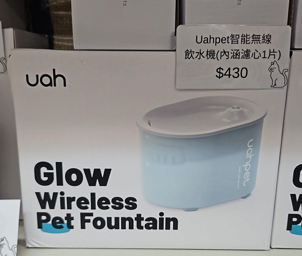 Uahpet智能無缐飲水機（内涵濾芯1片）