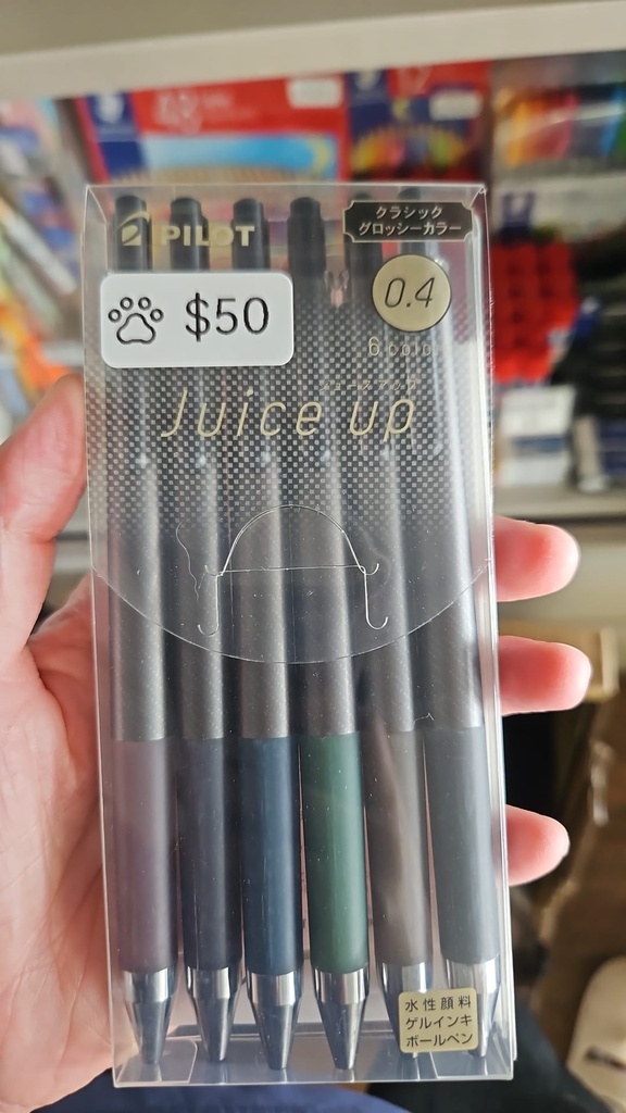 Juice up水性顔料